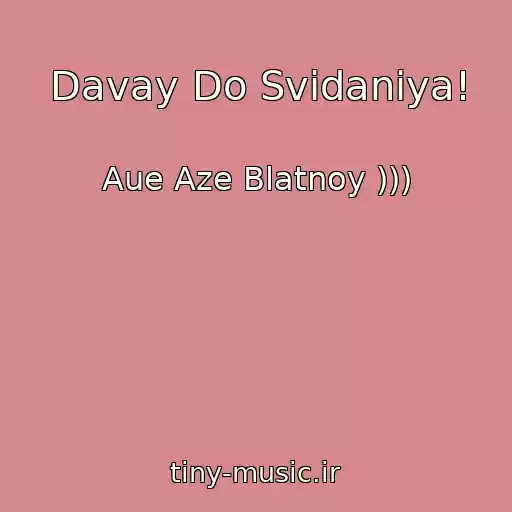 کاور آهنگ Davay Do Svidaniya! از Aue Aze Blatnoy )))