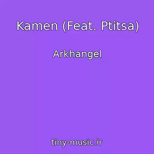 کاور آهنگ Kamen (Feat. Ptitsa) از Arkhangel