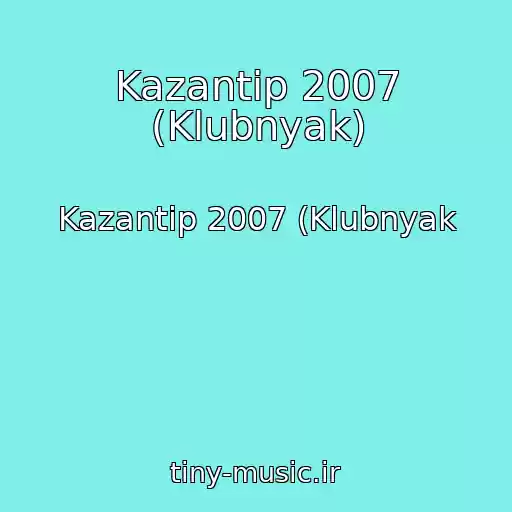 کاور آهنگ Kazantip 2007 (Klubnyak) از Kazantip 2007 (Klubnyak
