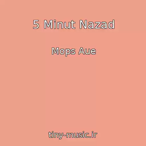 کاور آهنگ 5 Minut Nazad از Mops Aue