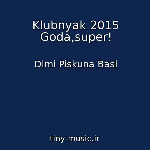 کاور آهنگ Klubnyak 2015 Goda,super! از Dimi Piskuna Basi