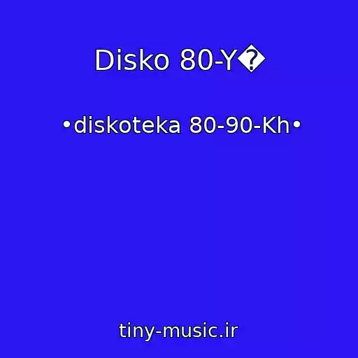 کاور آهنگ Disko 80-Y� از •diskoteka 80-90-Kh•