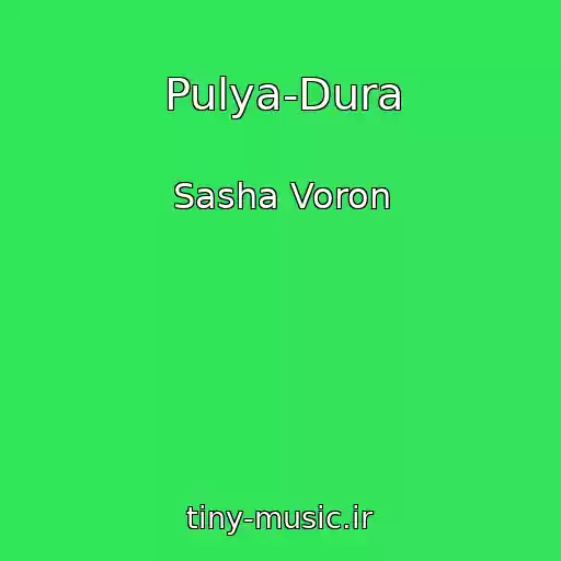 کاور آهنگ Pulya-Dura از Sasha Voron