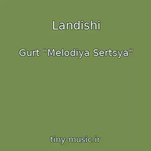 کاور آهنگ Landishi از Gurt "Melodіya Sertsya"