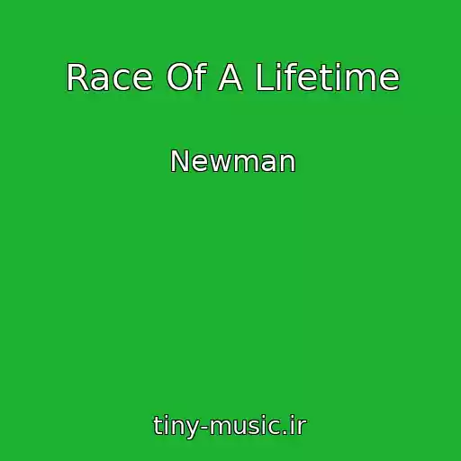 کاور آهنگ Race Of A Lifetime از Newman