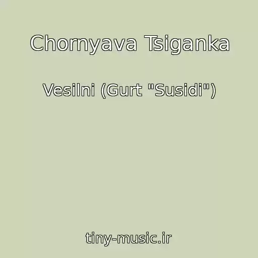 کاور آهنگ Chornyava Tsiganka از Vesіlni (Gurt "Susіdi")