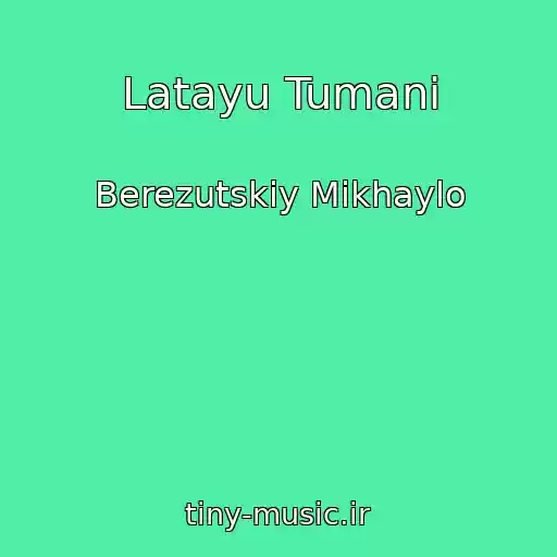 کاور آهنگ Latayu Tumani از Berezutskiy Mikhaylo