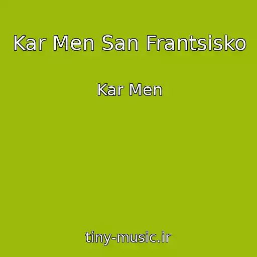 کاور آهنگ Kar Men San Frantsisko از Kar Men