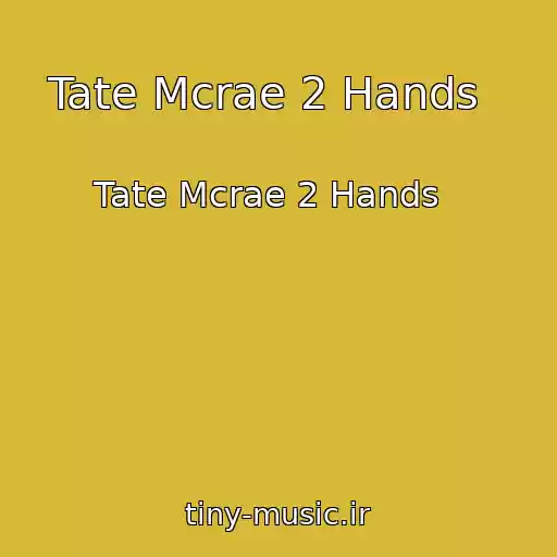 کاور آهنگ Tate Mcrae 2 Hands   از Tate Mcrae 2 Hands  