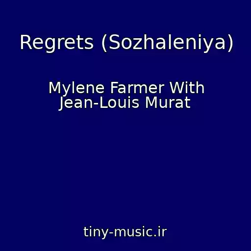 کاور آهنگ Regrets (Sozhaleniya) از Mylene Farmer With Jean-Louis Murat