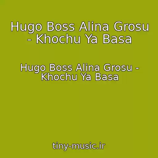 کاور آهنگ Hugo Boss Alina Grosu - Khochu Ya Basa از Hugo Boss Alina Grosu - Khochu Ya Basa