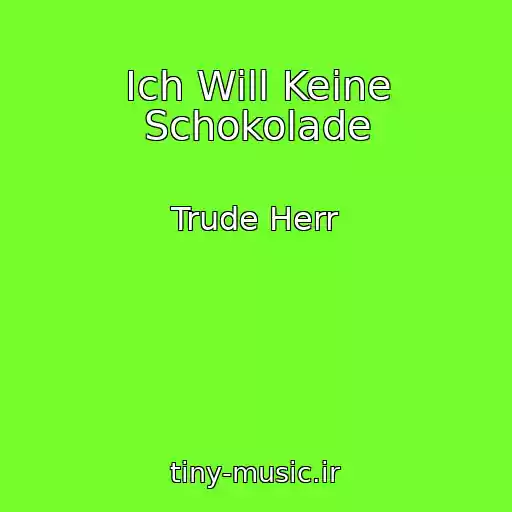 کاور آهنگ Ich Will Keine Schokolade از Trude Herr