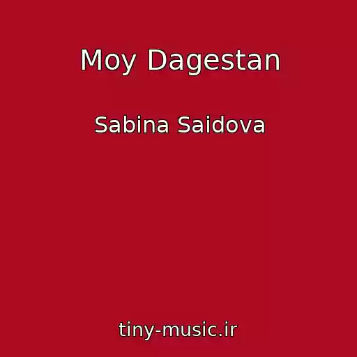 کاور آهنگ Moy Dagestan از Sabina Saidova