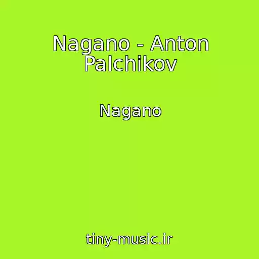 کاور آهنگ Nagano - Anton Palchikov از Nagano