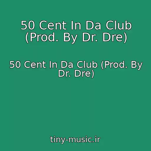 کاور آهنگ 50 Cent In Da Club (Prod. By Dr. Dre) از 50 Cent In Da Club (Prod. By Dr. Dre)