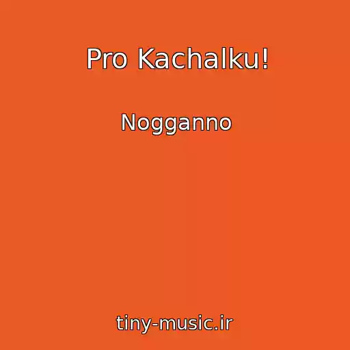 کاور آهنگ Pro Kachalku! از Nogganno