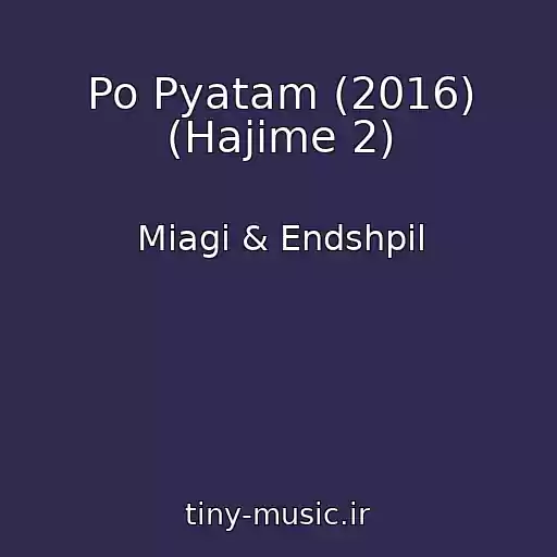 کاور آهنگ Po Pyatam (2016) (Hajime 2) از Miagi & Endshpil