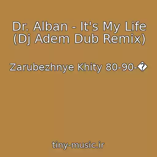 کاور آهنگ Dr. Alban - It's My Life (Dj Adem Dub Remix) از Zarubezhnye Khity 80-90-�