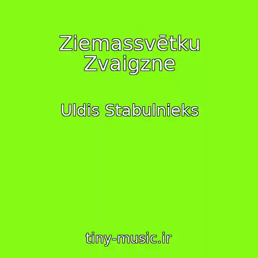 کاور آهنگ Ziemassvētku Zvaigzne از Uldis Stabulnieks