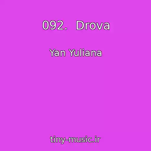 کاور آهنگ 092.  Drova از Yan Yuliana