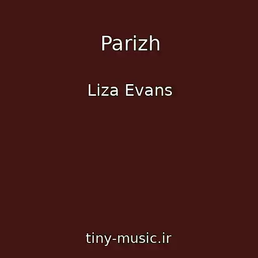 کاور آهنگ Parizh از Liza Evans