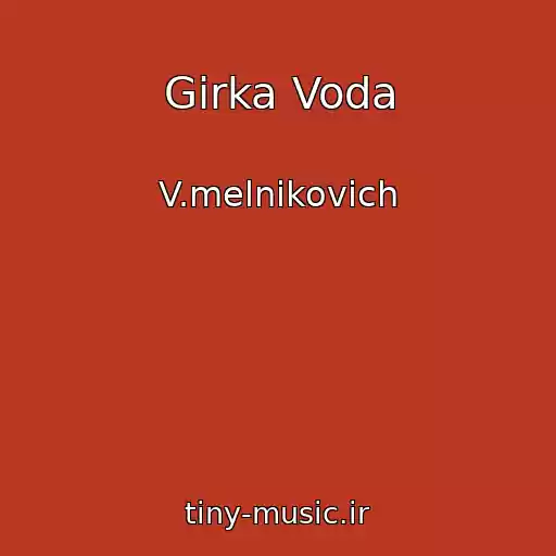 کاور آهنگ Gіrka Voda از V.melnikovich