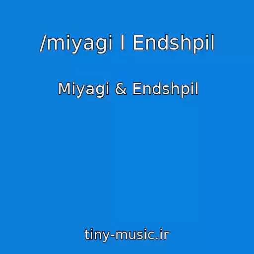 کاور آهنگ /miyagi I Endshpil از Miyagi & Endshpil