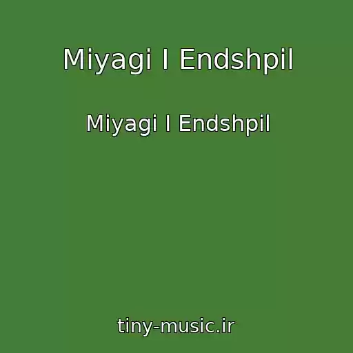کاور آهنگ Miyagi I Endshpil از Miyagi I Endshpil