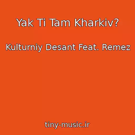 کاور آهنگ Yak Ti Tam Kharkіv? از Kulturniy Desant Feat. Remez