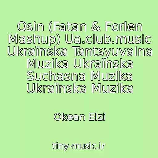 کاور آهنگ Osіn (Fatan & Forlen Mashup) Ua.club.music Ukraїnska Tantsyuvalna Muzika Ukraїnska Suchasna Muzika Ukraїnska Muzika از Okean Elzi