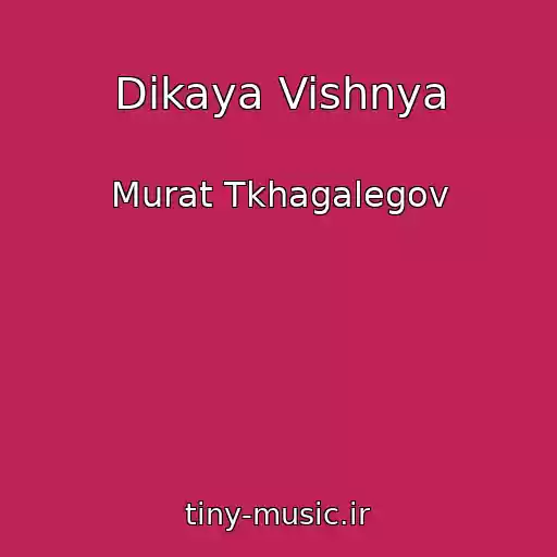 کاور آهنگ Dikaya Vishnya از Murat Tkhagalegov
