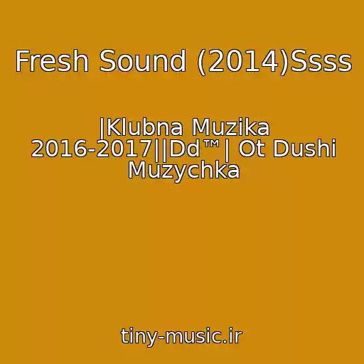 کاور آهنگ Fresh Sound (2014)Ssss از |Klubna Muzika 2016-2017||Dd™| Ot Dushi Muzychka
