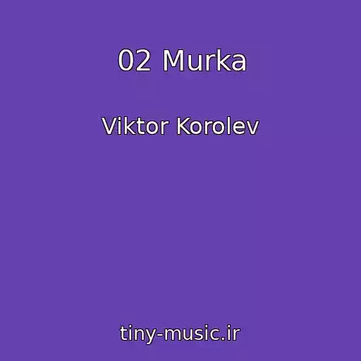 کاور آهنگ 02 Murka از Viktor Korolev
