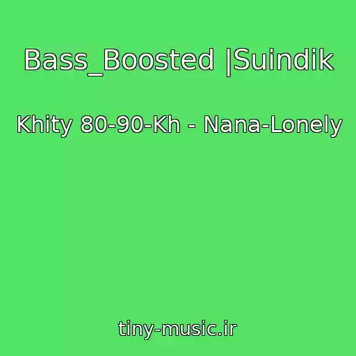 کاور آهنگ Bass_Boosted |Suindik از Khity 80-90-Kh - Nana-Lonely