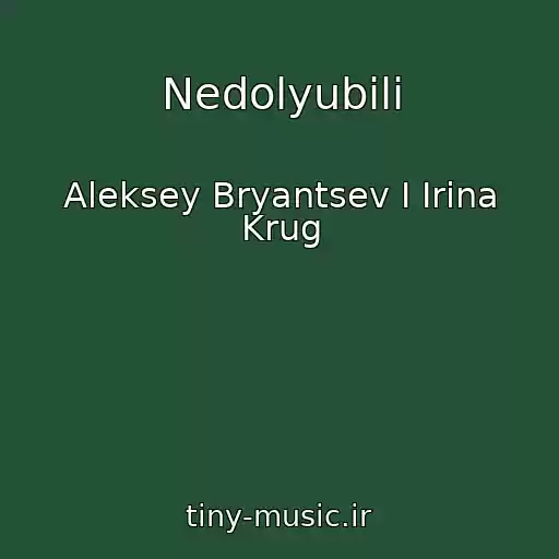 کاور آهنگ Nedolyubili از Aleksey Bryantsev I Irina Krug