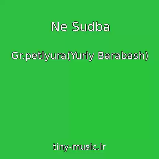کاور آهنگ Ne Sudba از Gr.petlyura(Yuriy Barabash)