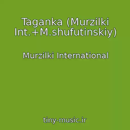 کاور آهنگ Taganka (Murzilki Int.+M.shufutinskiy) از Murzilki International
