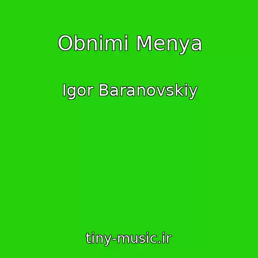 کاور آهنگ Obnimi Menya از Igor Baranovskiy