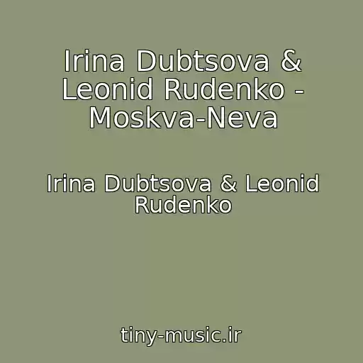 کاور آهنگ Irina Dubtsova & Leonid Rudenko - Moskva-Neva از Irina Dubtsova & Leonid Rudenko