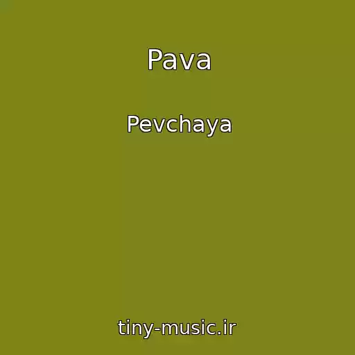 کاور آهنگ Pava از Pevchaya