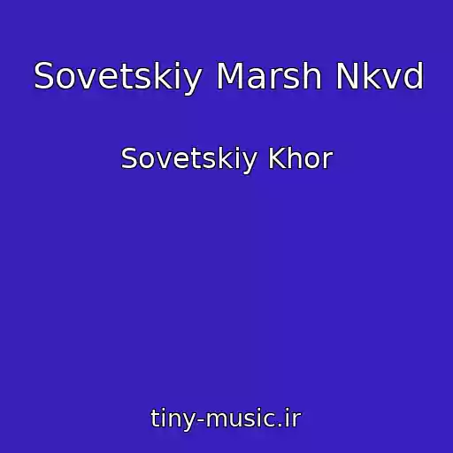 کاور آهنگ Sovetskiy Marsh Nkvd از Sovetskiy Khor