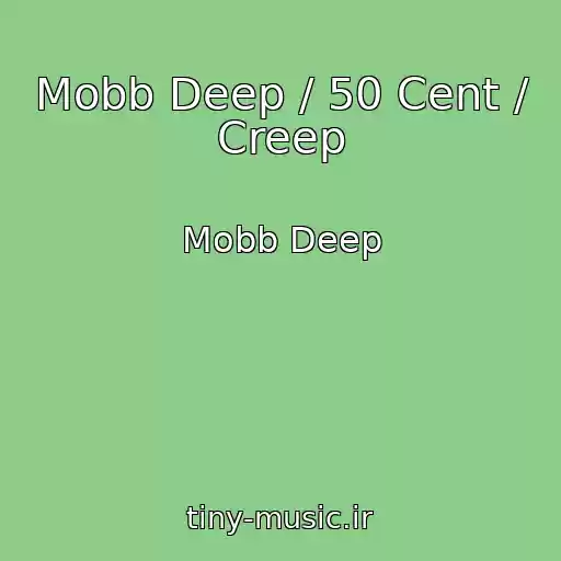 کاور آهنگ Mobb Deep / 50 Cent / Creep از Mobb Deep