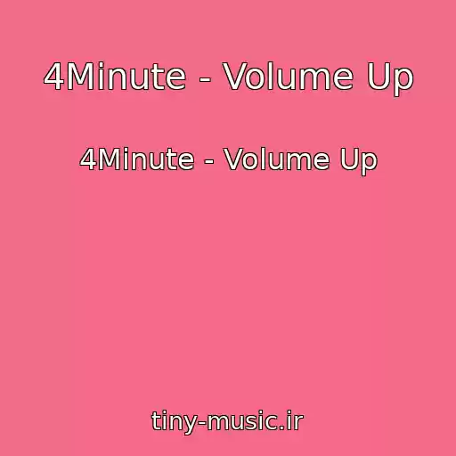 کاور آهنگ 4Minute - Volume Up از 4Minute - Volume Up