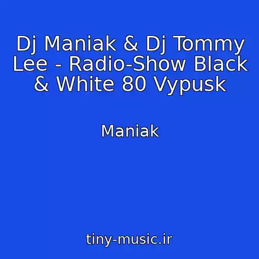 کاور آهنگ Dj Maniak & Dj Tommy Lee - Radio-Show Black & White 80 Vypusk از Maniak
