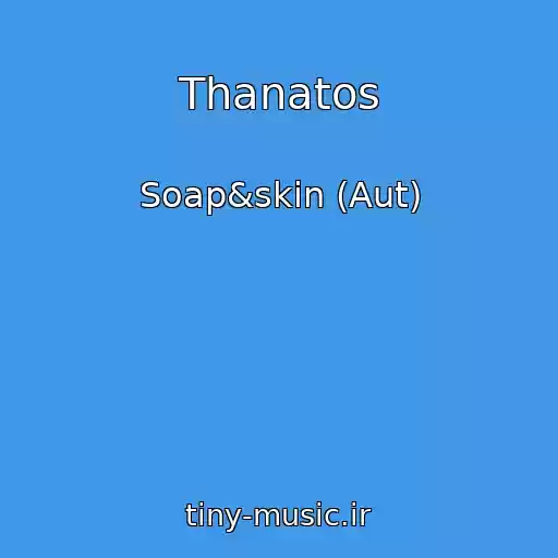 کاور آهنگ Thanatos از Soap&skin (Aut)