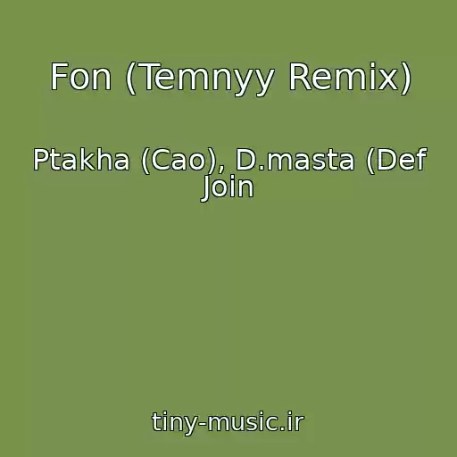 کاور آهنگ Fon (Temnyy Remix) از Ptakha (Cao), D.masta (Def Join