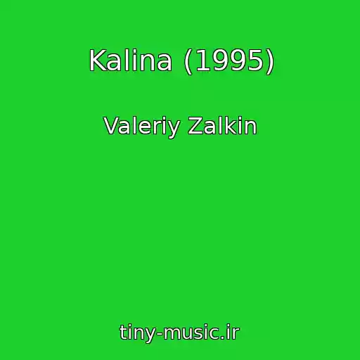کاور آهنگ Kalina (1995) از Valeriy Zalkin