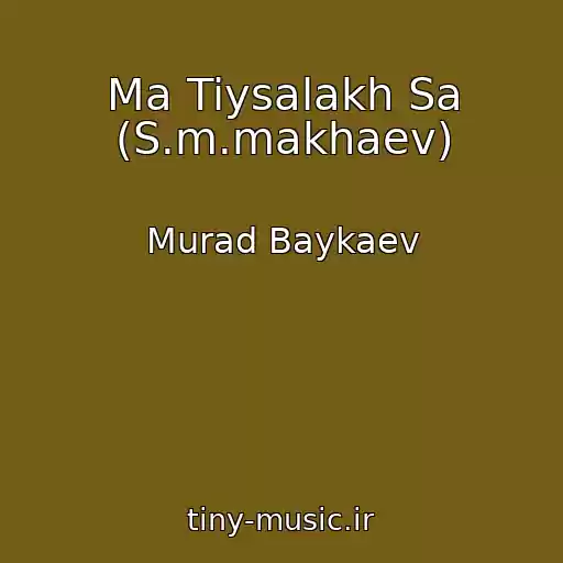 کاور آهنگ Ma Tiysalakh Sa (S.m.makhaev) از Murad Baykaev