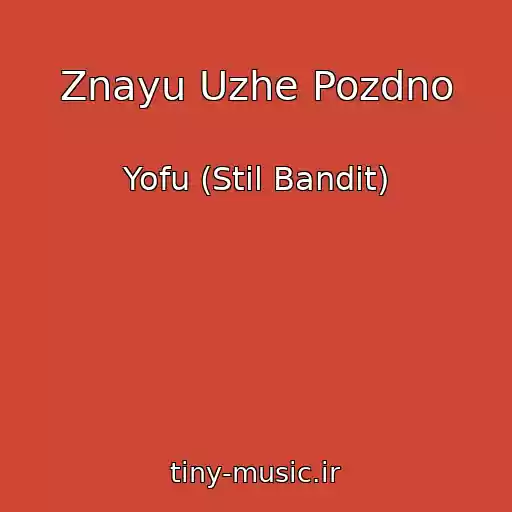 کاور آهنگ Znayu Uzhe Pozdno از Yofu (Stil Bandit)