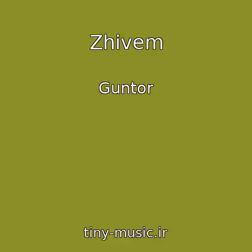 کاور آهنگ Zhivem از Guntor